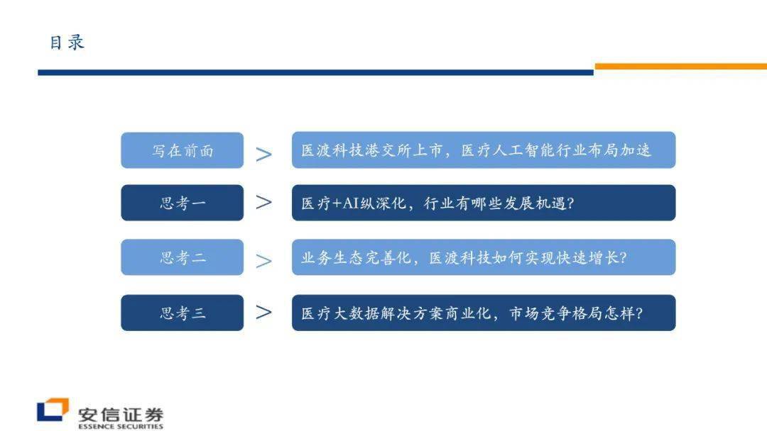 高岭土粘性怎么样,高岭土粘性精细评估解析,最新解答方案__UHD33.45.26