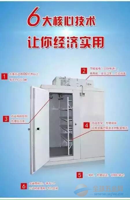 制冷设备冰柜,解析制冷设备冰柜，实时解答与详细解析说明,数据支持执行策略_云端版61.97.30