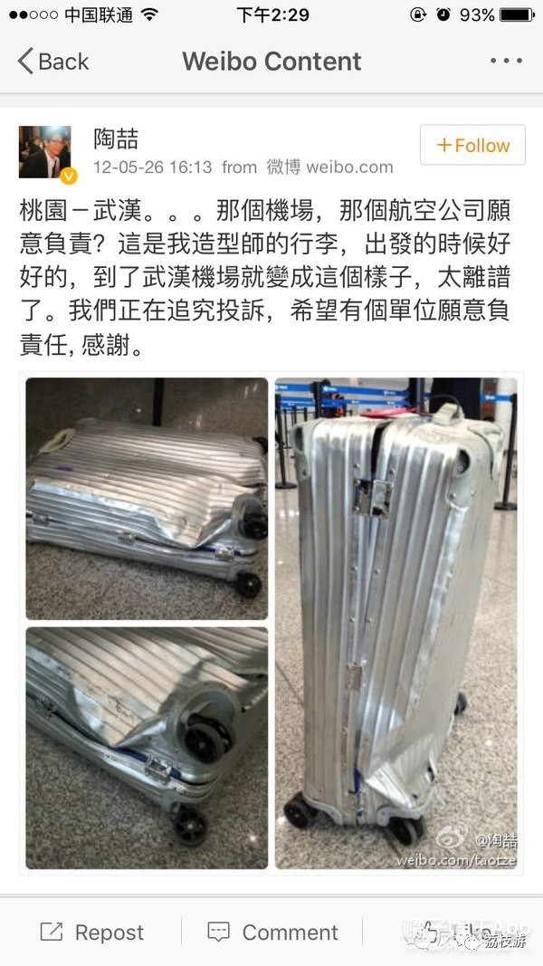 行李箱检测仪器,行李箱检测仪器，定义、定量分析及其在当代社会的应用,绝对经典解释落实_基础版67.869