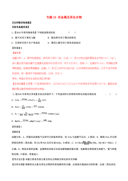 非金属材料测试,非金属材料测试与实时解答解析说明——Notebook65.47.12指南,专业解析评估_suite36.135