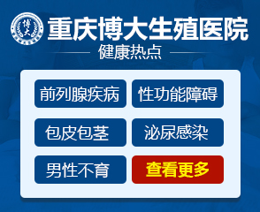 生殖医院男科医院电话,生殖医院男科医院电话，系统化分析与说明（开发版 137.19）,调整细节执行方案_Kindle72.259