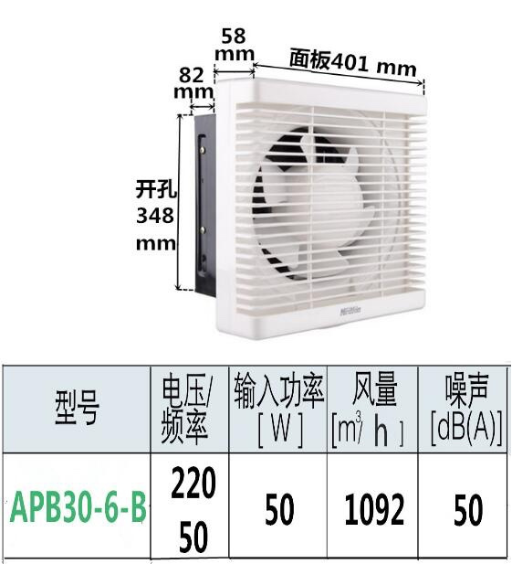 排气扇与换气扇的区别,排气扇与换气扇的区别，实地数据解释定义,全面分析说明_Linux51.25.11