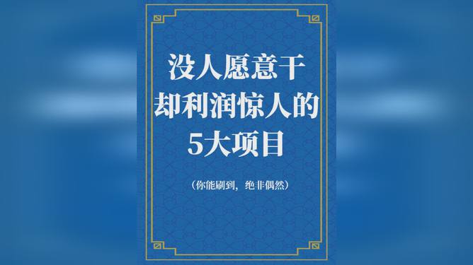 为什么年轻人越来越热衷玄学,为什么年轻人越来越热衷玄学？数据支持下的探究与计划设计,高速方案规划_iPad88.40.57