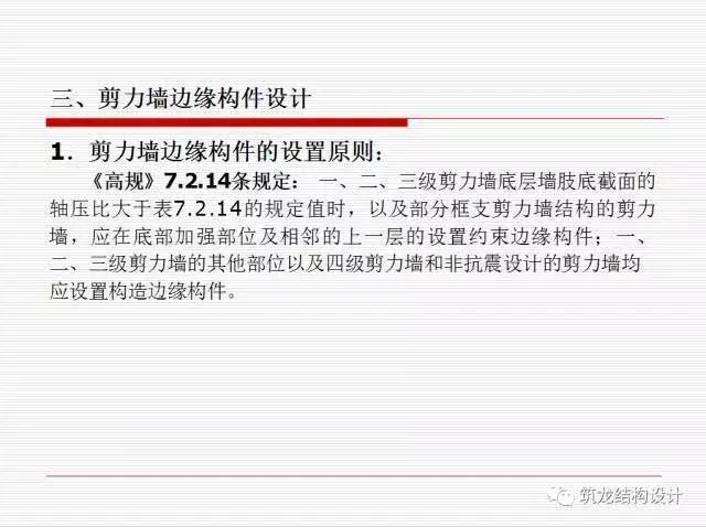 镀锌板的好处,镀锌板的好处及其在实地设计中的应用评估解析,高效分析说明_Harmony79.46.34