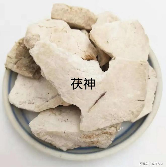 茯苓的功效作用与主治