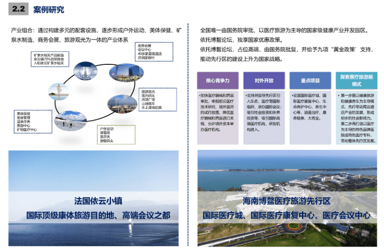 澳门今日挂牌之完整篇