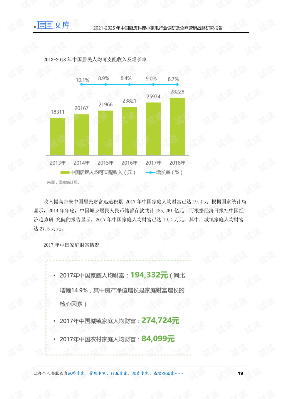 2025澳门最新开奖结果2025年