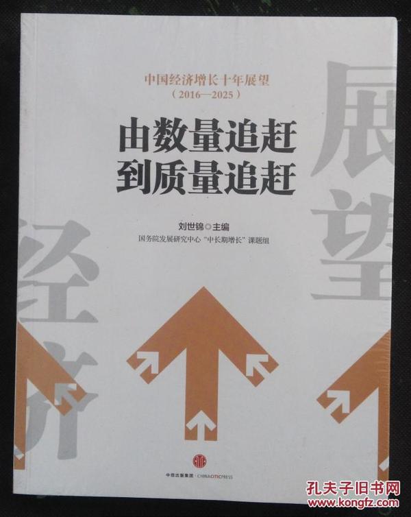 管外婆2025正版资料精准大全