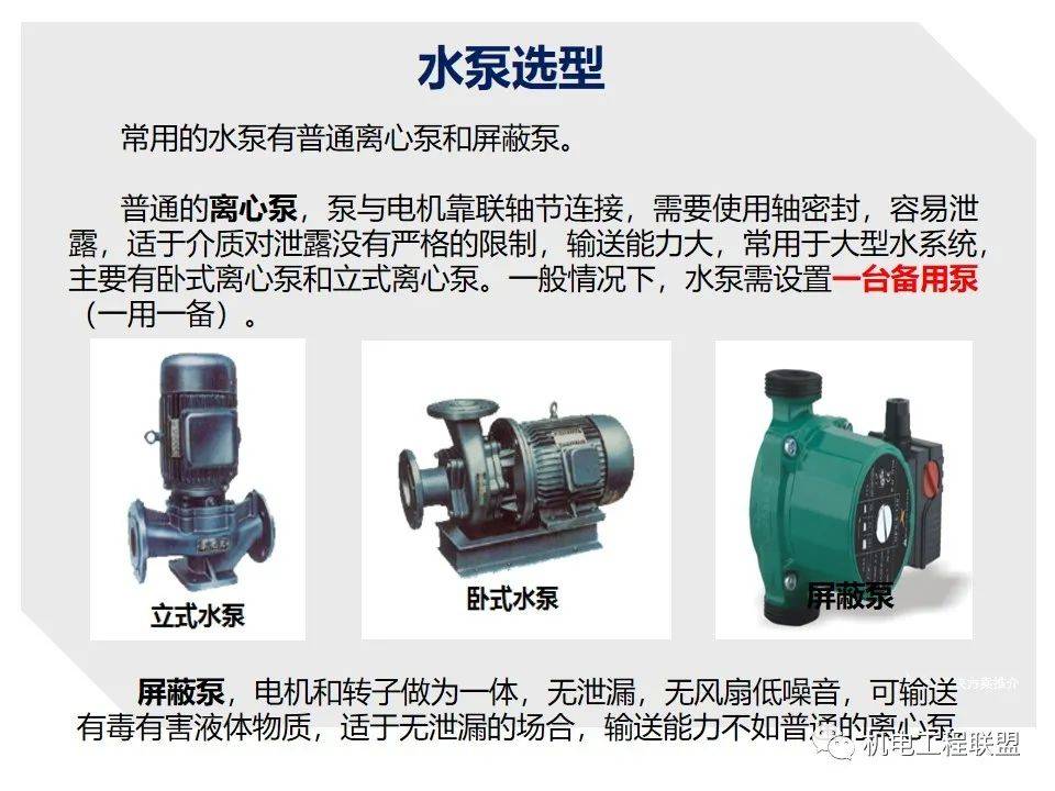 真空泵如何安装,真空泵的安装步骤及最新解答解析说明（WP99.10.84版）,定性分析解释定义_豪华版97.73.83