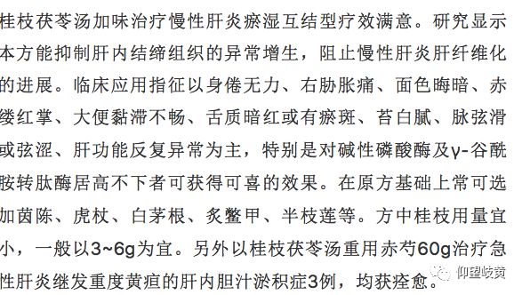 茯苓的功效作用与主治,茯苓，功效作用与主治的深入解析及实证说明,精细评估解析_2D41.11.32