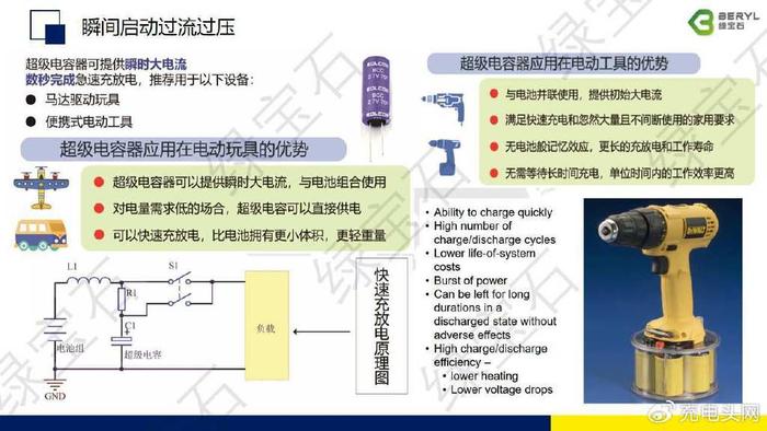 有机焊剂的特点是什么