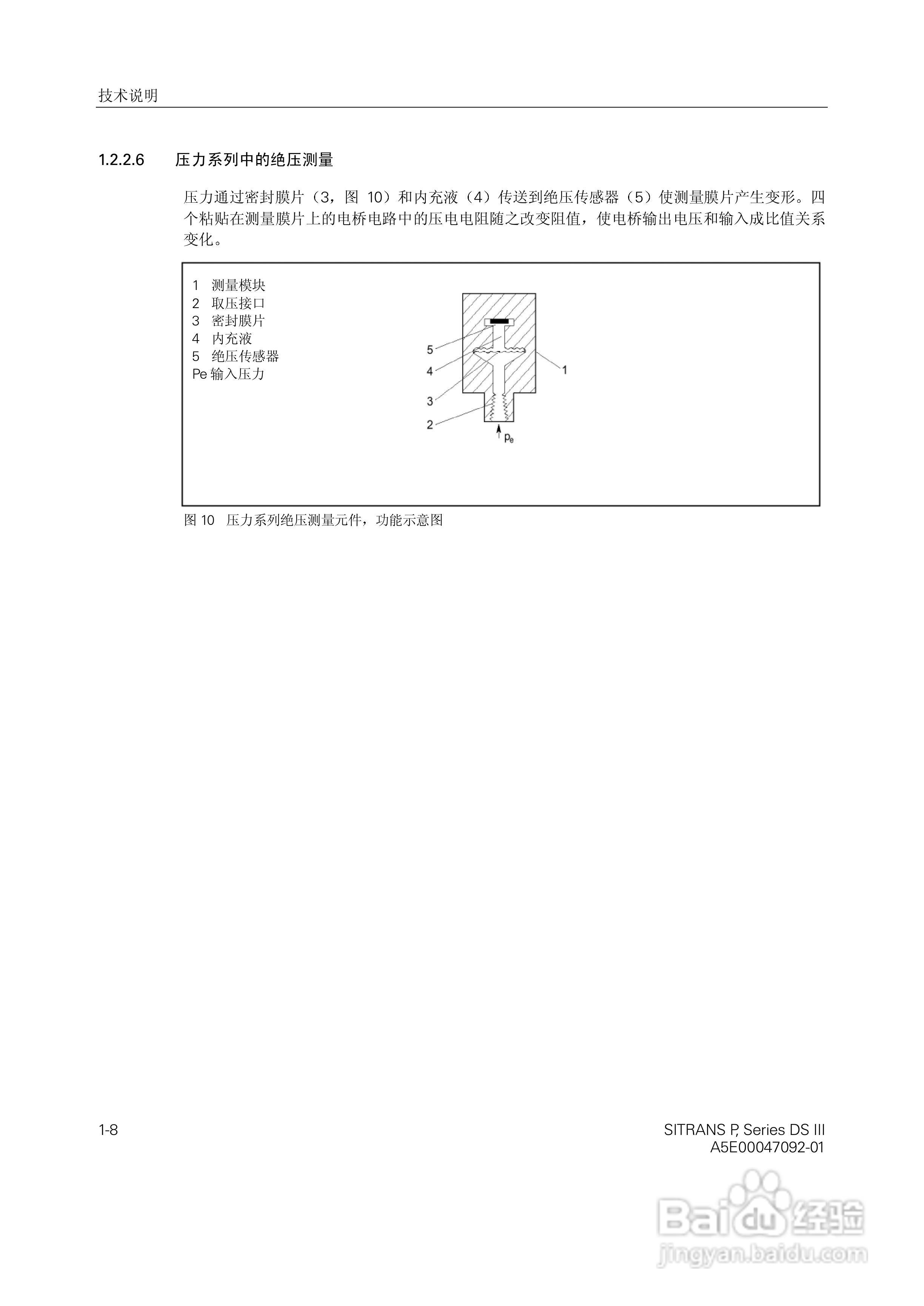 压力变送器校验报告如何填写,压力变送器校验报告填写指南及整体规划执行讲解 —— 以复古款25.57.67为例,数据驱动计划_WP35.74.99