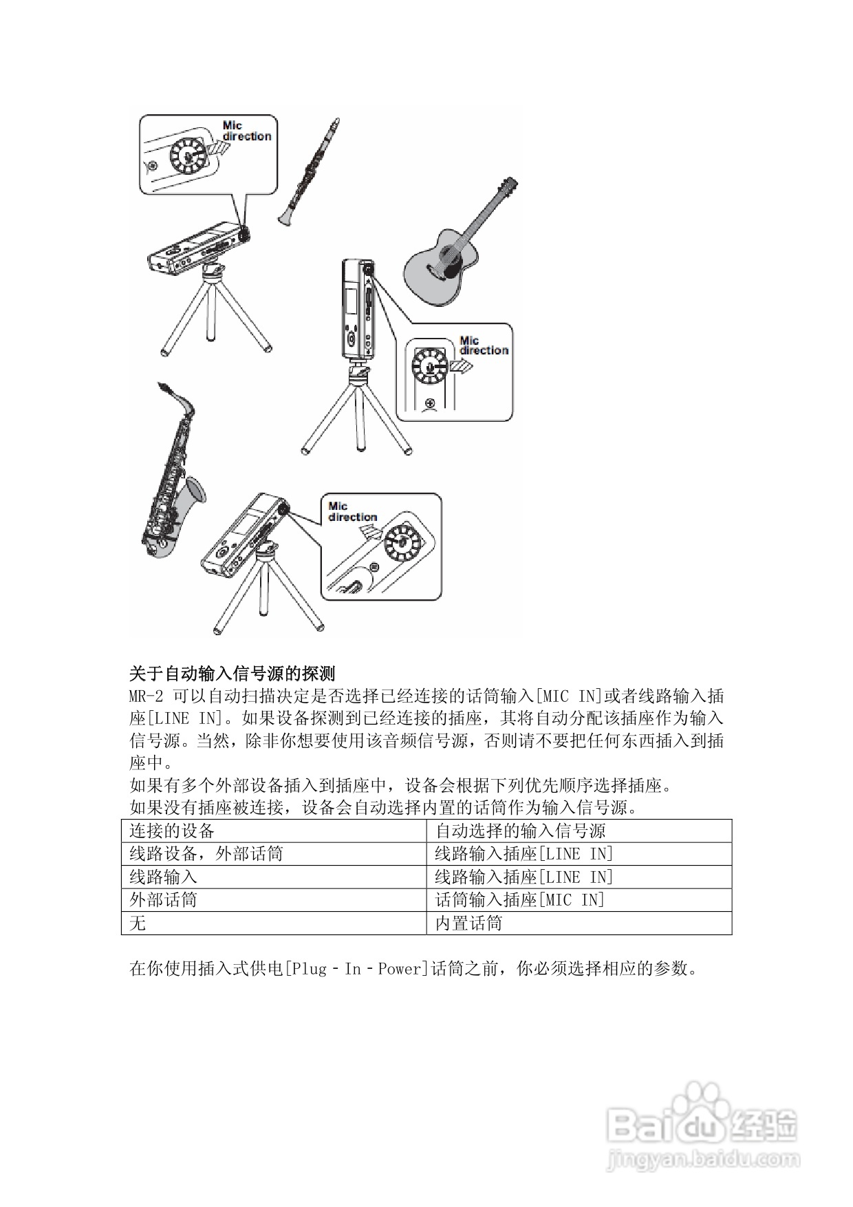 烙铁咀厂家