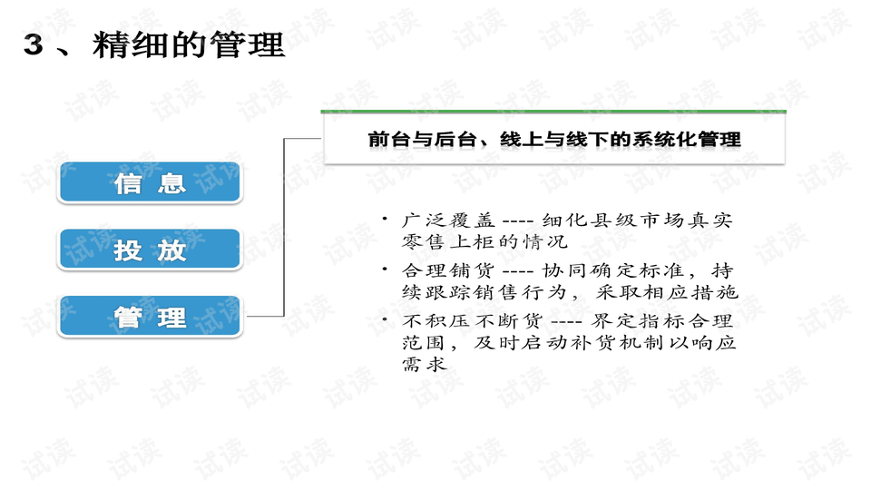 100%最准的一肖,探索未知领域，精准预测与精细策略设计,功能性操作方案制定_Executive99.66.67