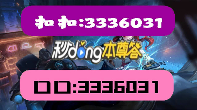 2024新奥正版资料免费提供346969,关于2024新奥正版资料免费提供的现状分析与展望（安卓版更新说明）,实时解答解析说明_FT81.49.44