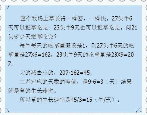 一码一肖100准确使用方法,一码一肖，精准使用方法与效率资料解释定义,最新热门解答落实_MP90.878