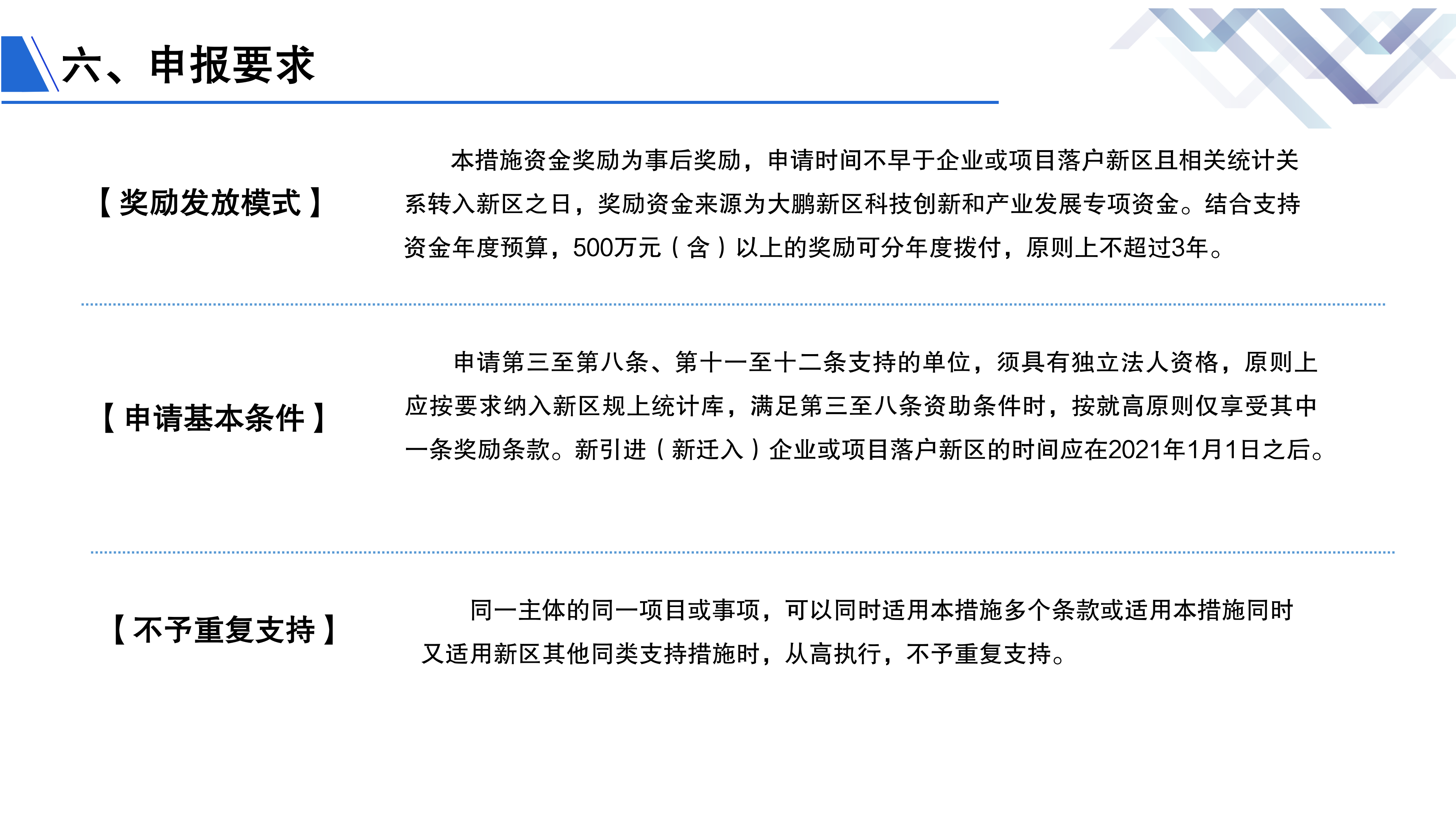 新澳资彩长期免费资料,新澳资彩长期免费资料，实践验证的解释与定义及在安卓平台的应用,完善的机制评估_SE版33.20.55