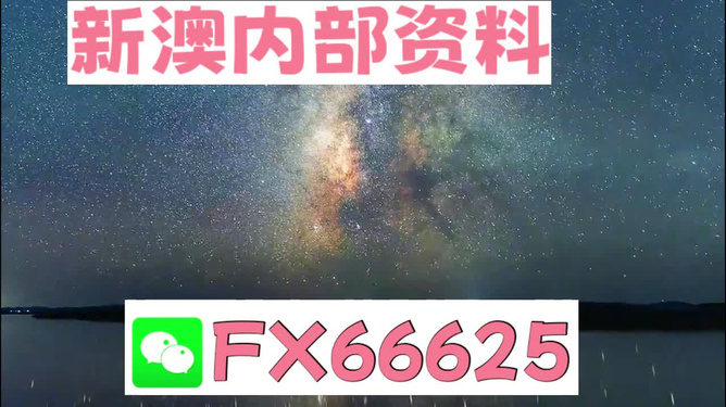 2024新澳资料大全免费,探索未来的知识宝库，2024新澳资料大全免费解析入门版,快速计划设计解答_ChromeOS90.44.97