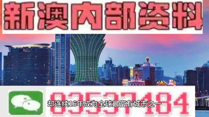 2024年新澳门免费资料,探索未来，2024年新澳门资料分析与实地计划设计验证——钱包版的新视角,数据导向实施步骤_macOS30.44.49