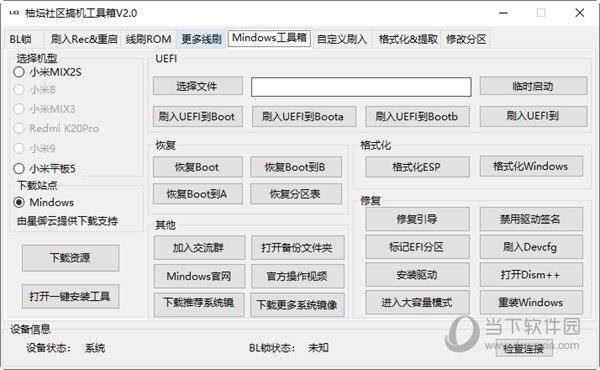 澳门管家婆-肖一码,澳门管家婆与肖一码，快捷方案问题解决专家,社会责任方案执行_挑战款38.55