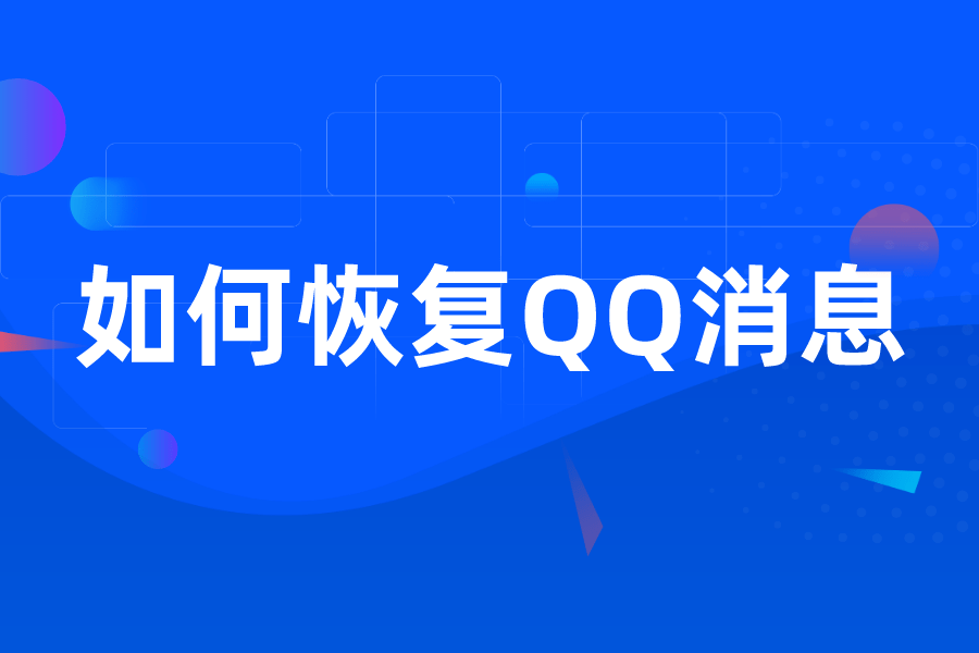 恢复118论坛网之家,恢复118论坛网之家，战略性方案优化与Chromebook的技术融合,互动策略评估_V55.66.85