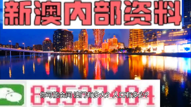 澳门最精准免费资料大全旅游团,澳门最精准免费资料大全旅游团与静态版时代资料的完美结合，一次深度探索之旅,快速计划设计解答_ChromeOS90.44.97