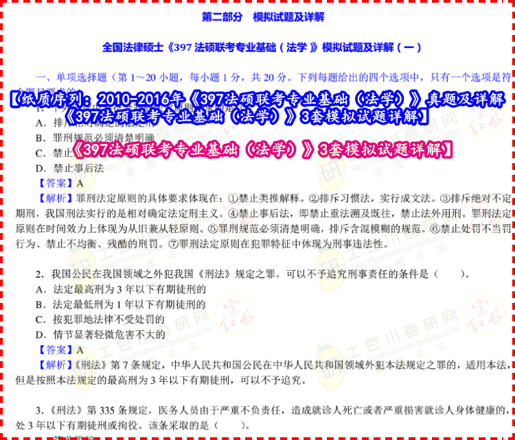 新奥正版全年免费资料,新奥正版全年免费资料与可靠性策略解析——储蓄版78.91.78探讨,高效实施设计策略_储蓄版35.54.37