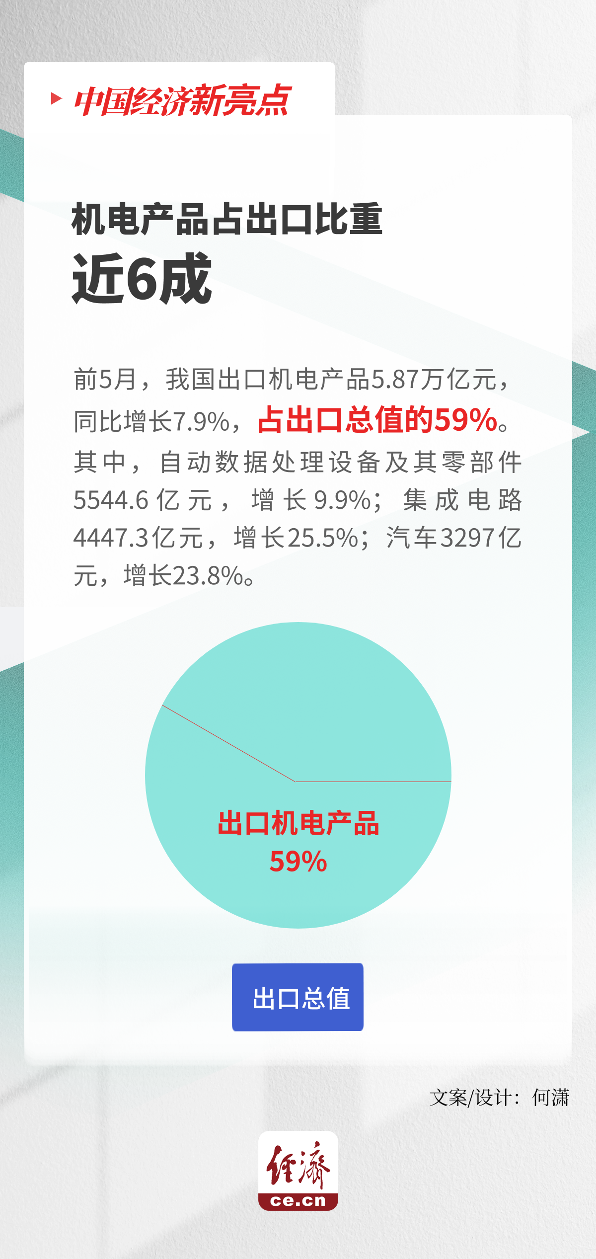 49图库港澳台新版本下载,探索49图库港澳台新版本，实地数据解释与定义指南——特别版85.59.85,精细评估解析_2D41.11.32