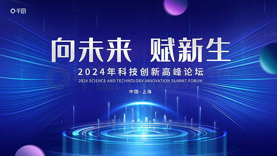 2025新奥正版资料免费提供,探索未来资讯服务，权威诠释新奥正版资料的推进方式与展望tShop的未来蓝图,高速响应策略_粉丝版37.92.20