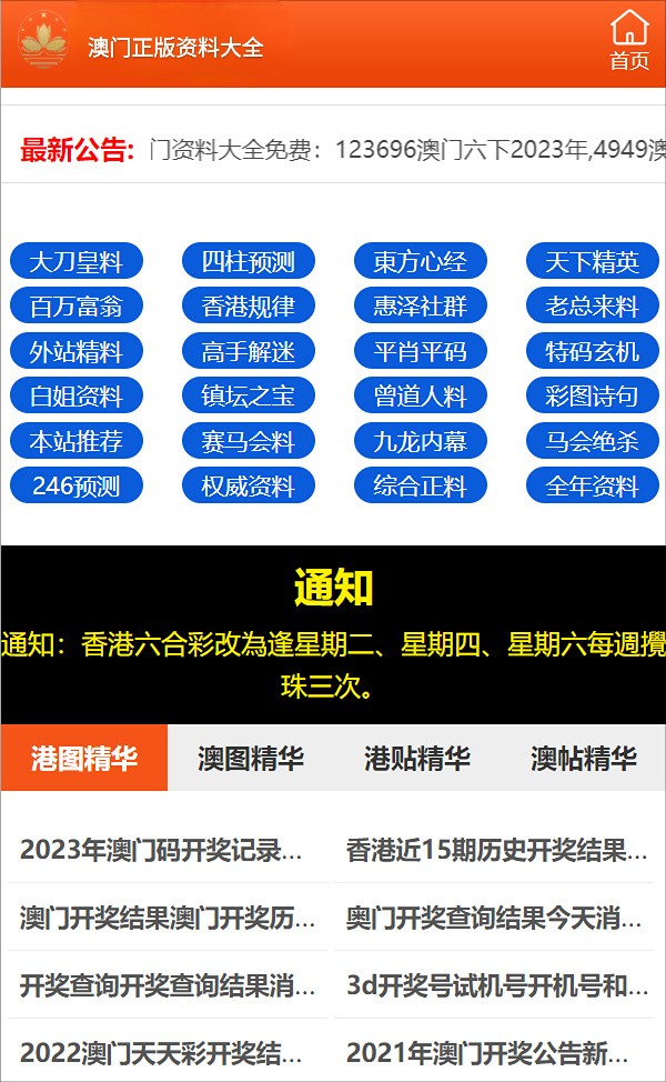 管家婆三期必开一码一肖,关于管家婆三期必开一码一肖的现状分析说明及安卓版应用探讨,安全解析策略_S11.58.76