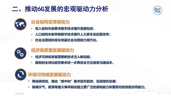 新澳精准资料免费提供风险提示,新澳精准资料免费提供风险提示与全面应用分析数据,实地数据验证执行_网红版88.79.42