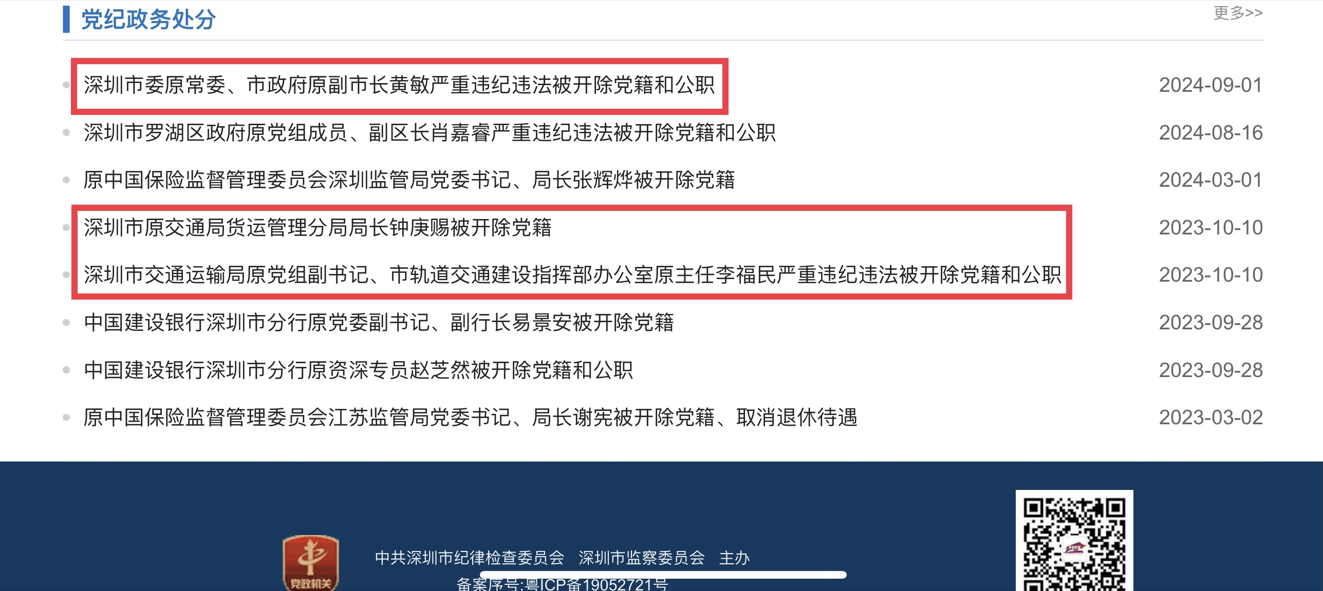 曾道道人资料免费大全,曾道道人资料免费大全与系统化分析说明——开发版137.19,快速计划设计解答_ChromeOS90.44.97