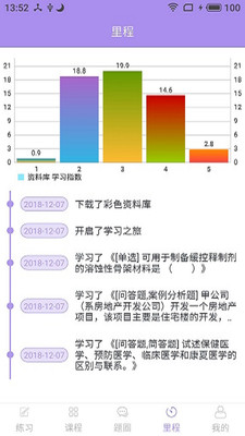 新澳天天彩免费资料库,新澳天天彩免费资料库，最新解答解析说明_WP99.10.84探索与解析,理论分析解析说明_定制版43.728