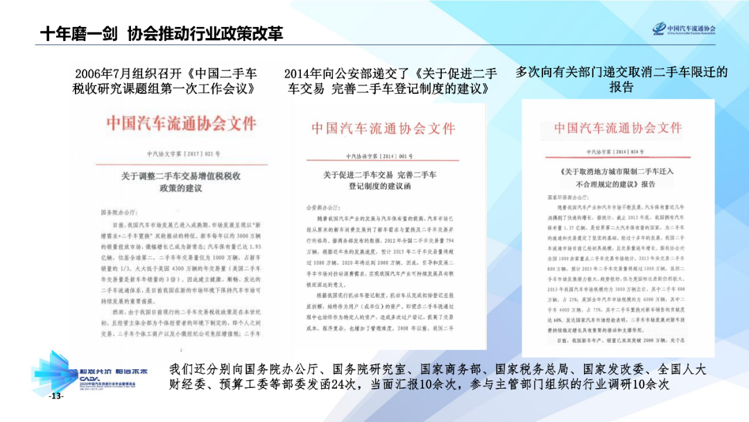 2025新澳资料大全免费,探索未来之门，2025新澳资料大全与XR34.30.30的创新解析,战略方案优化_特供款48.97.87