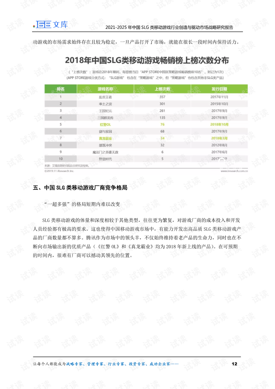 澳门六开奖结果2025开奖记录查询,澳门六开奖结果分析与实地计划设计验证，钱包版策略探讨（2025年开奖记录查询）,创新执行设计解析_标准版89.43.62