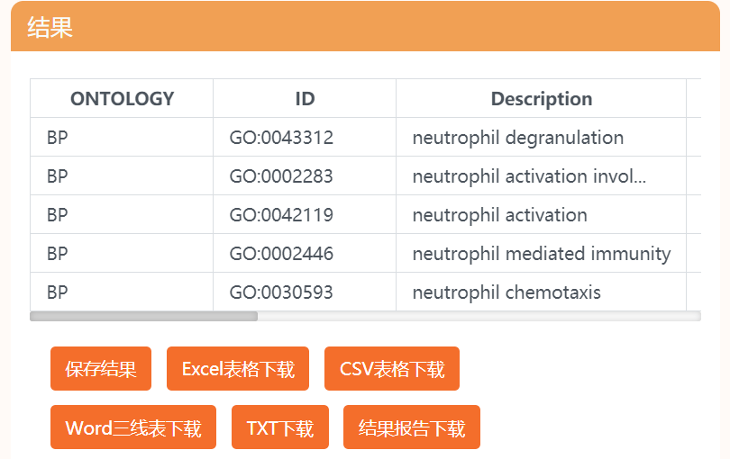 今晚一定出准确生肖,今晚一定出准确生肖，创新性方案解析XR34.30.30,绝对经典解释落实_基础版67.869