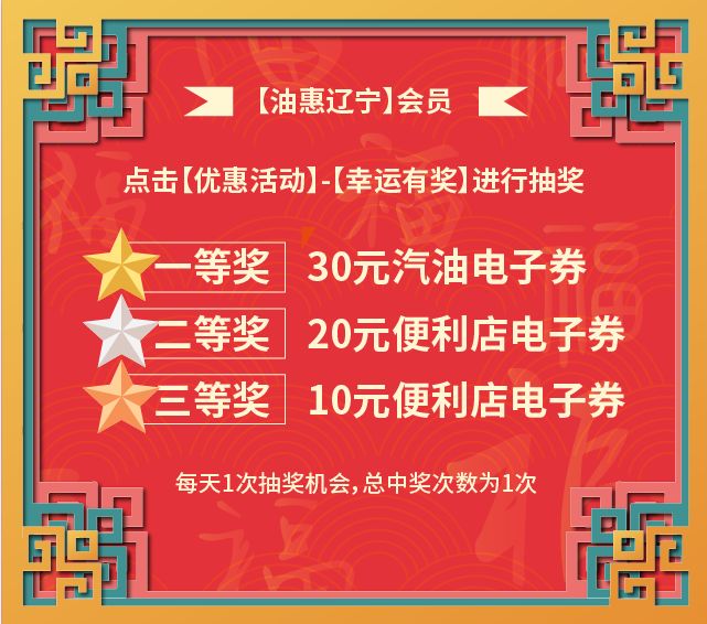 2025新澳门天天开好彩,探索未来澳门游戏的新机遇，实地验证方案策略与前瞻思考,高速方案规划_领航款48.13.17