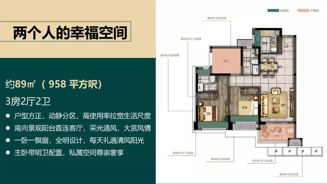 新澳彩资料大全正版资料,新澳彩资料大全正版资料与创新计划分析，探索未来的机遇与挑战,最新解答方案_UHD33.45.26