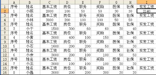 2024十二生肖49码表,关于十二生肖与快捷问题解决方案的探索,科学研究解析说明_专业款32.70.19