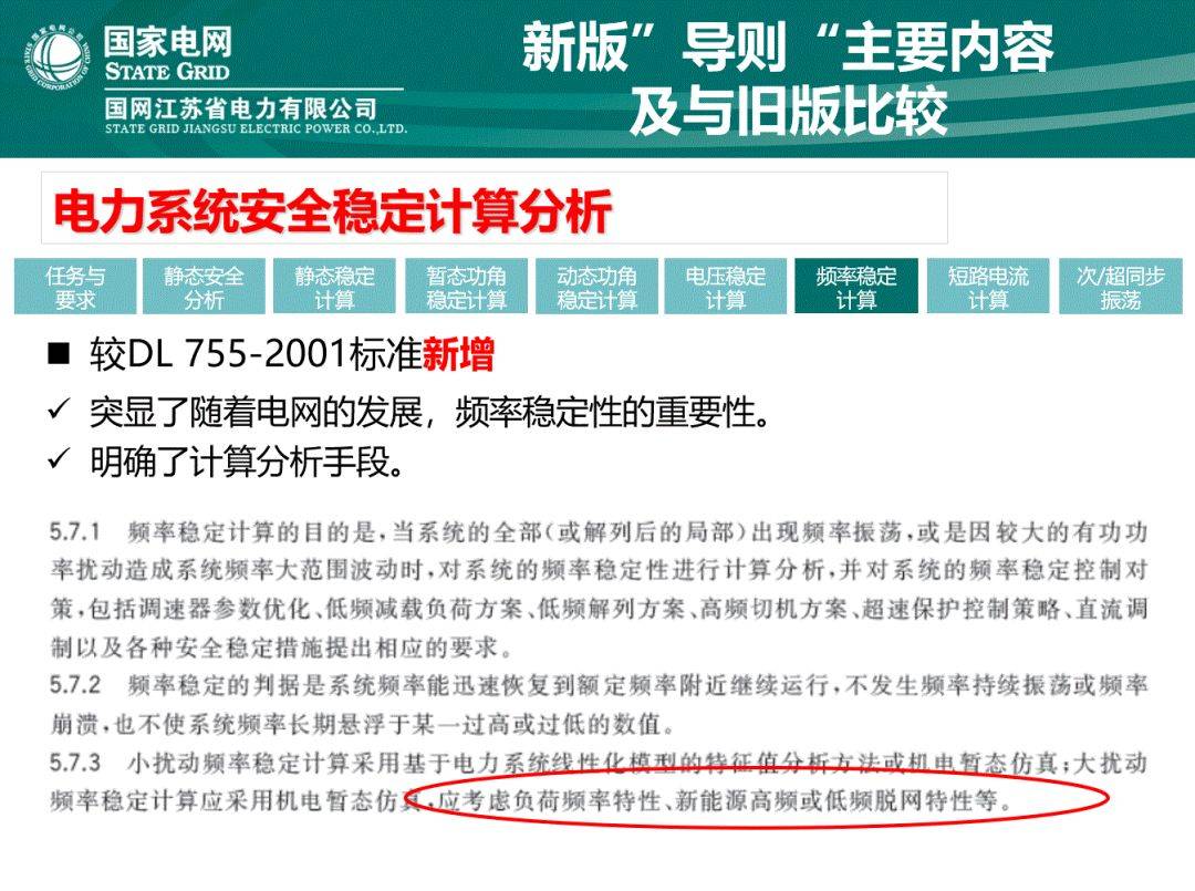 新奥正版全年免费资料,新奥正版全年免费资料与经典解释落实——基础版深度解析,实地执行数据分析_粉丝款81.30.73