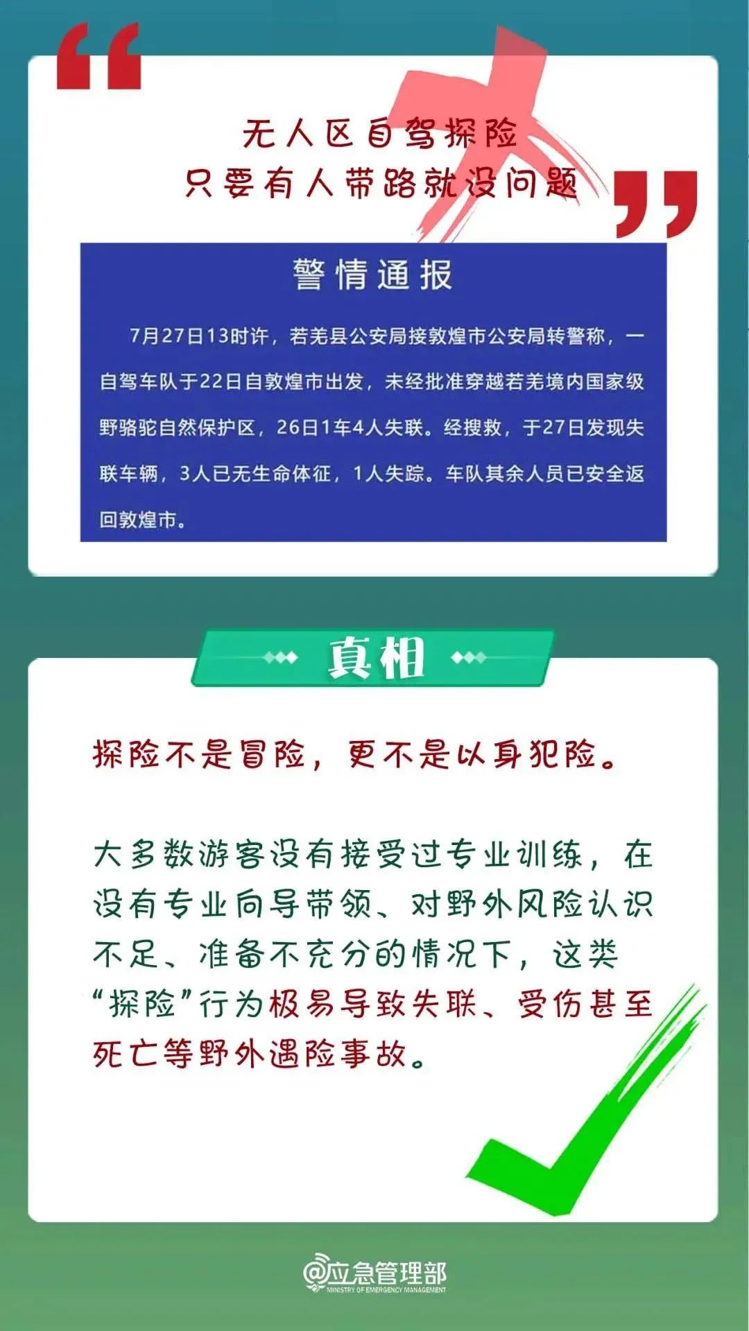 100%最准的一肖,揭秘生肖预测真相，精准解析与实地设计评估,实践验证解释定义_安卓76.56.66