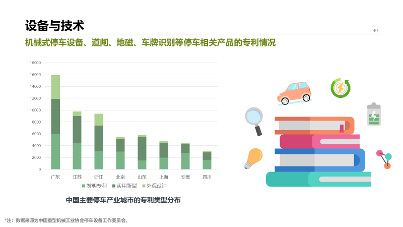 奥门,澳门，科学分析解析说明专业版,数据支持设计计划_S72.79.62