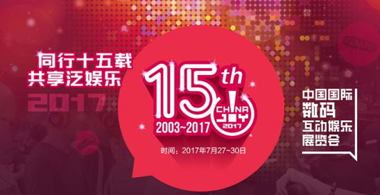 2024澳门天天开好彩大全凤凰天机,澳门游戏展望，凤凰天机与专家解析的未来展望（2024年）,迅速执行计划设计_mShop18.84.46