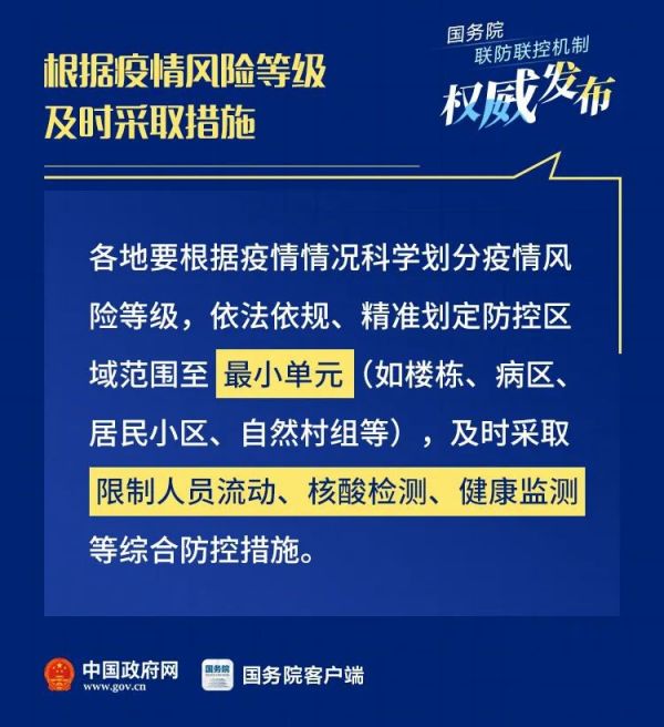 新澳精准资料免费提供风险提示,新澳精准资料风险提示与实证解析——复古版67.895,数据设计驱动策略_VR版32.60.93