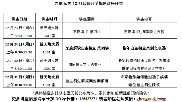 新澳门六开奖号码记录,新澳门六开奖号码记录的全面讲解与规划——以Tablet平台为视角,调整细节执行方案_Kindle72.259