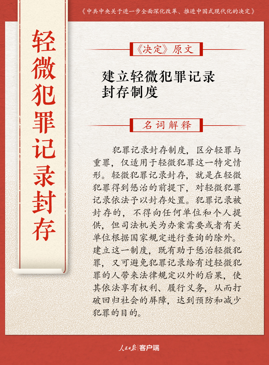 澳门一码一肖一恃一中354期,澳门一码一肖一恃一中，权威诠释推进方式的深度解读,全面分析说明_Linux51.25.11