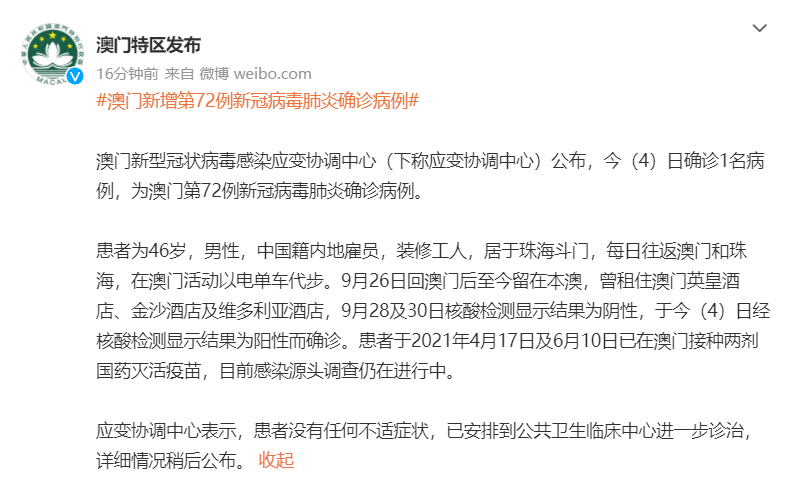 澳门六开奖结果2024开奖记录查询,澳门六开奖结果查询与规划，2024年展望与未来展望（Tablet94.72.64）,实践验证解释定义_安卓76.56.66