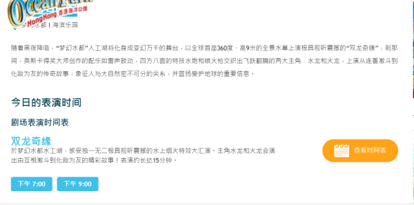 澳门最准一码100,澳门最准一码专业评估与说明，探索未来零售业的尖端趋势——iShop精准营销战略,全面应用数据分析_挑战款69.73.21