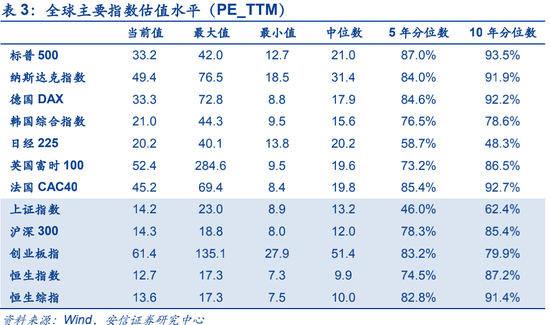 澳门一码一码100准确 官方,澳门一码一码100准确官方与战略性方案优化的完美结合,调整细节执行方案_Kindle72.259