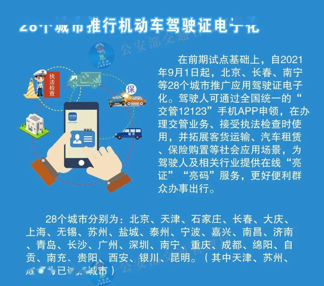 管家婆必中一肖一鸣,管家婆必中一肖一鸣的独特策略与实时解答解析说明,实地设计评估解析_专属版74.56.17